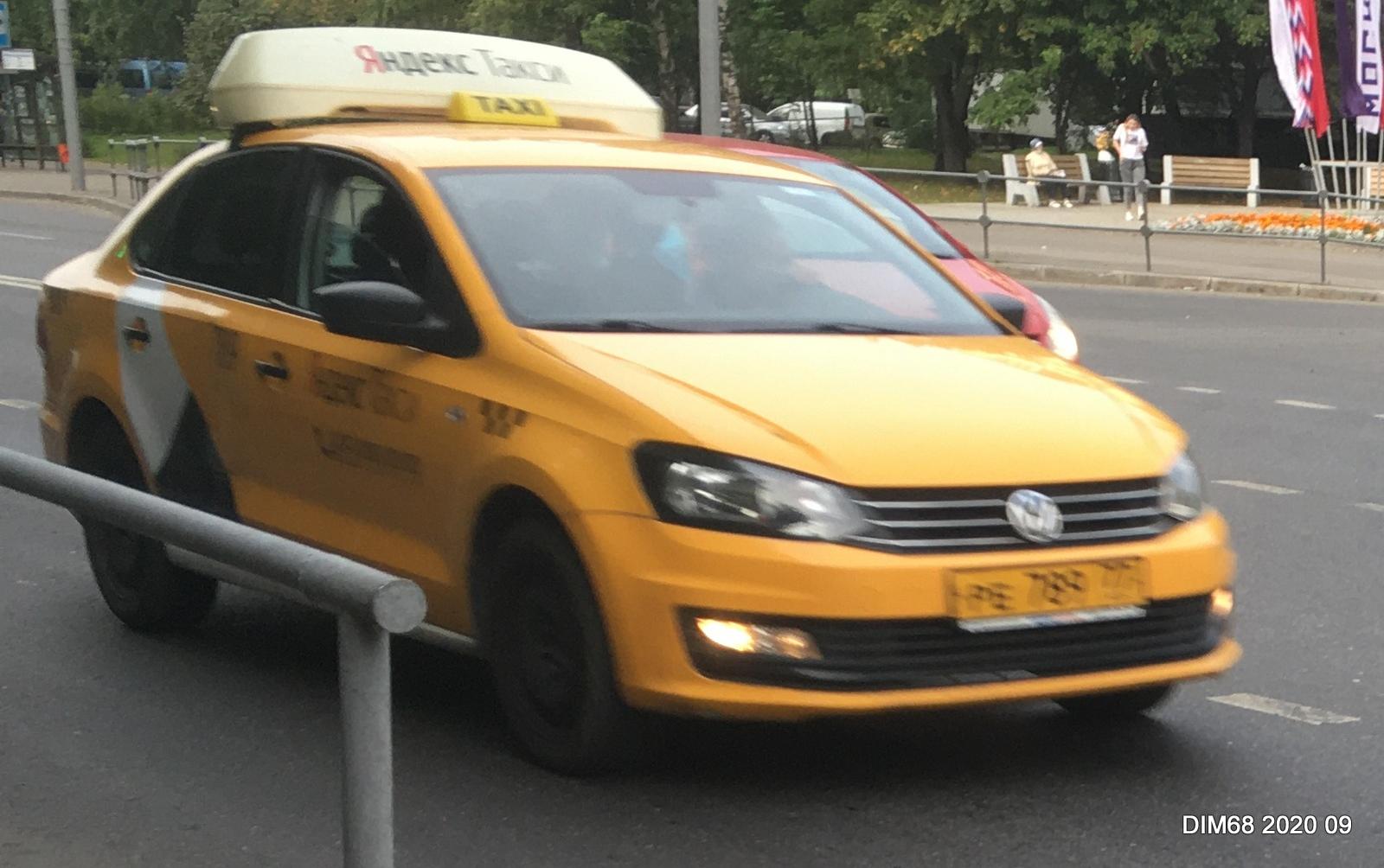 Автомобиль госномер РЕ78977
