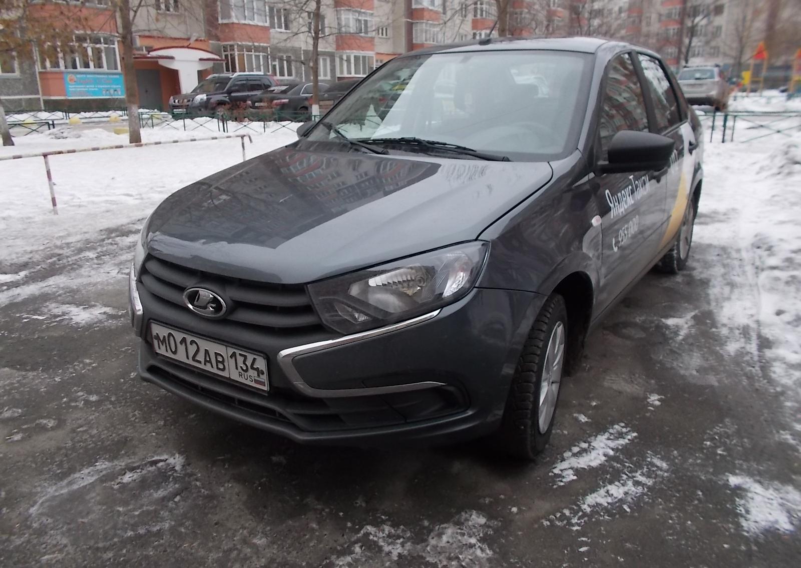 Автомобиль госномер М012АВ134