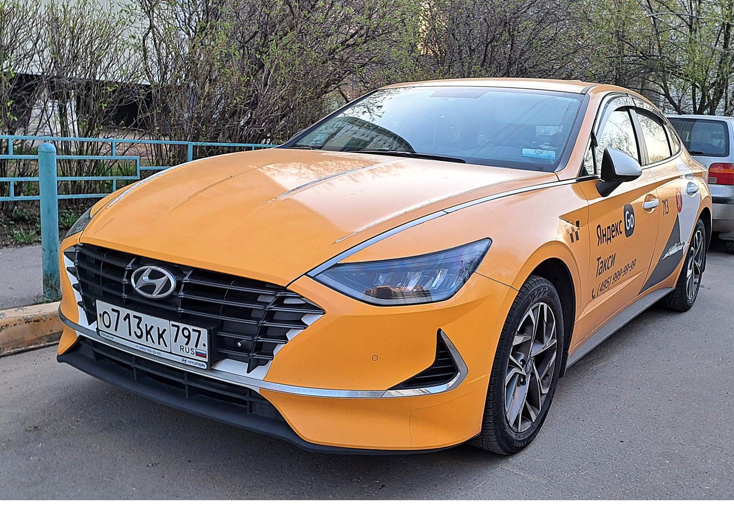 Автомобиль госномер О713КК797