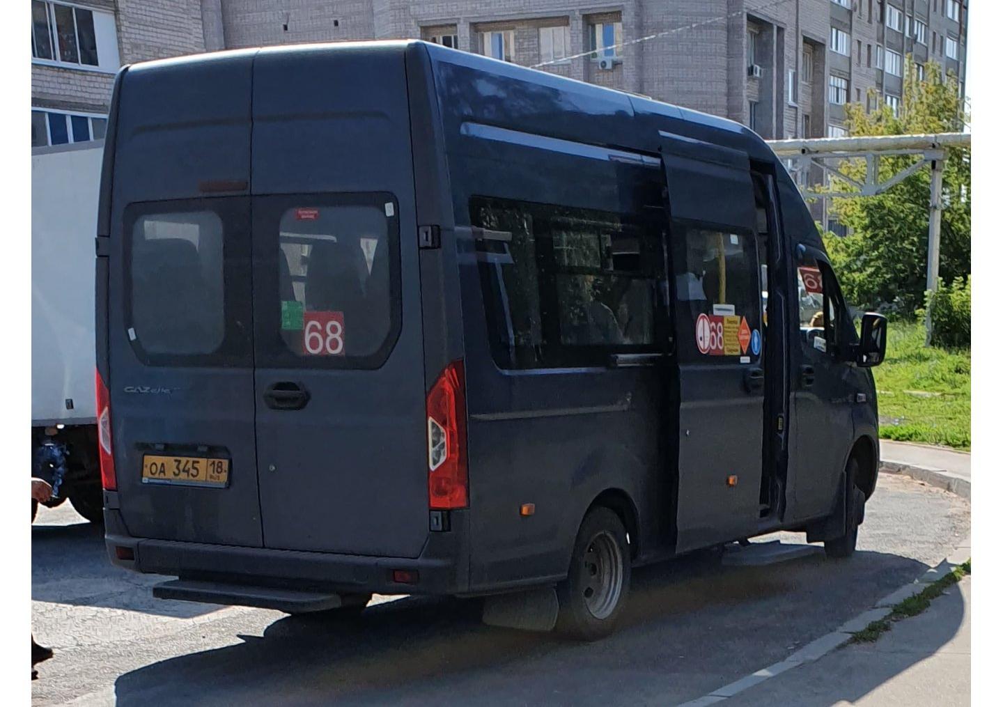 Автомобиль госномер ОА34518