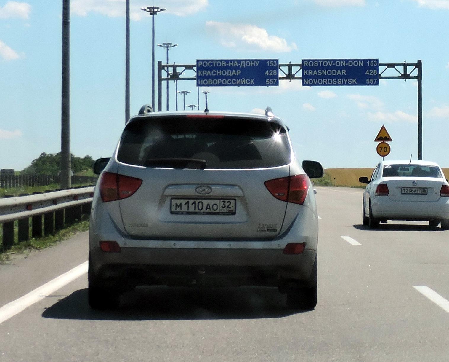 Автомобиль госномер М110АО32