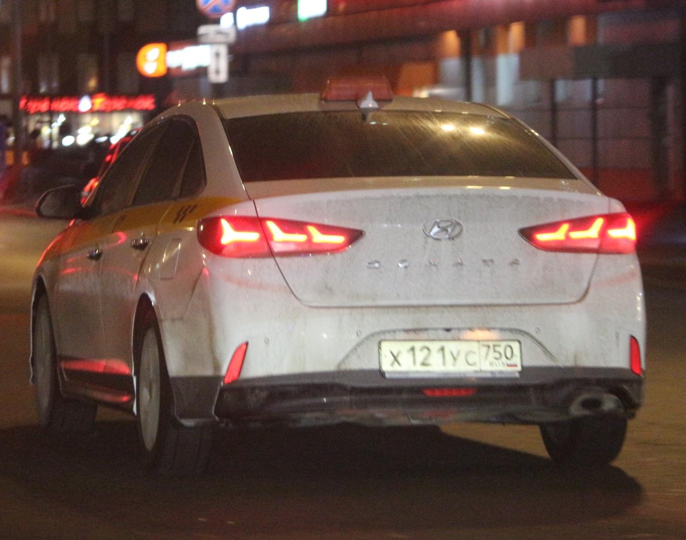 Автомобиль госномер Х121УС750