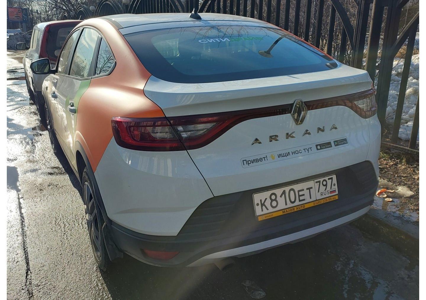 Автомобиль госномер К810ЕТ797