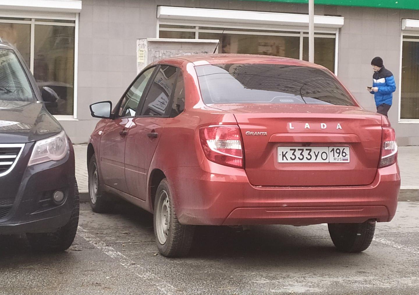 Автомобиль госномер К333УО196