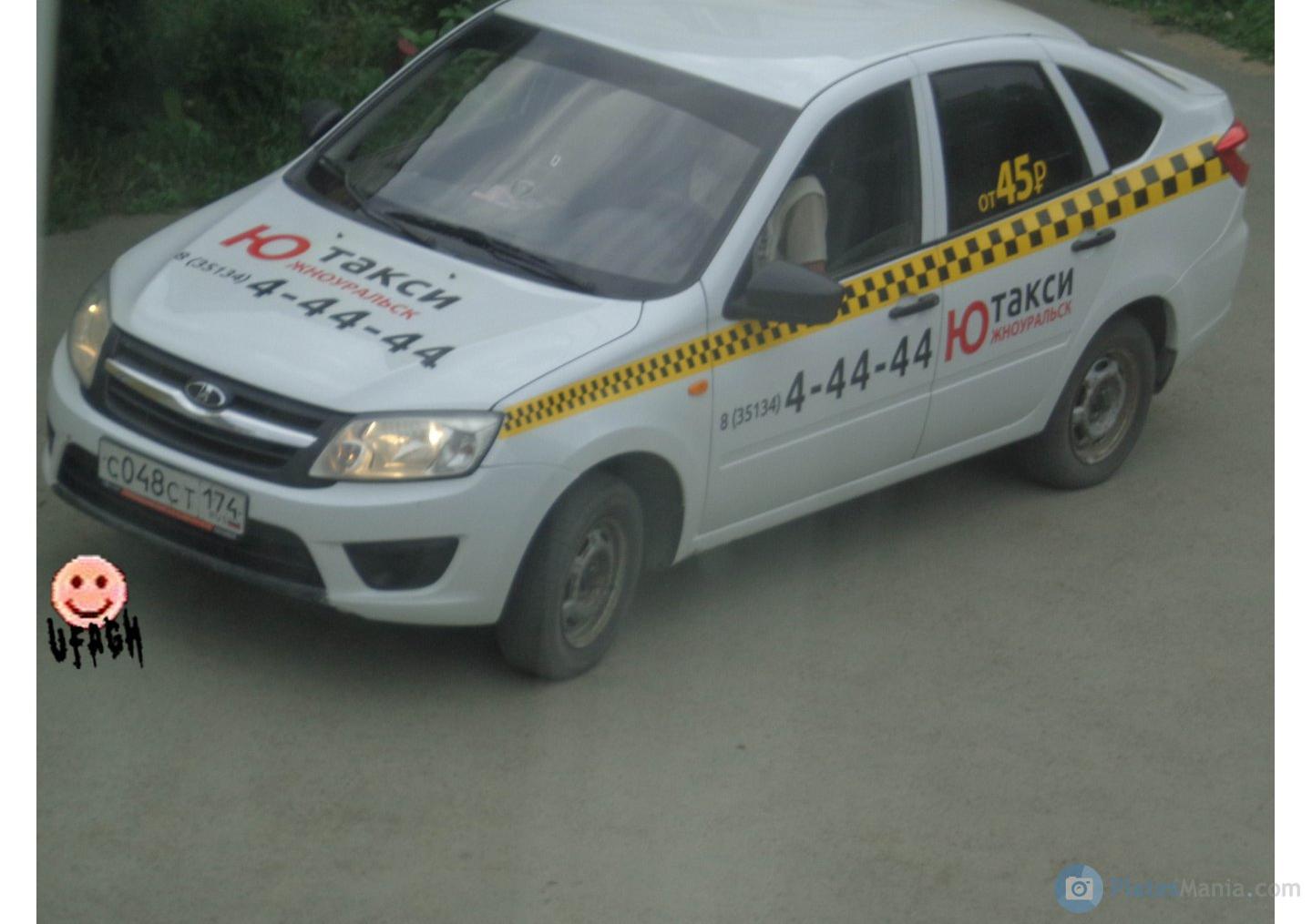 Автомобиль госномер С048СТ174