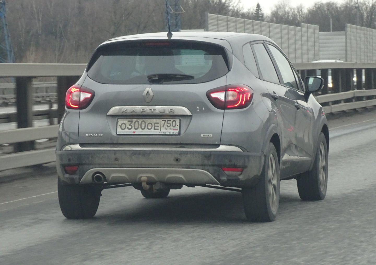 Автомобиль госномер О300ОЕ750