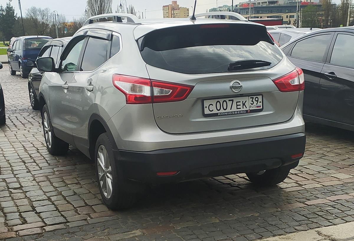 Автомобиль госномер С007ЕК39