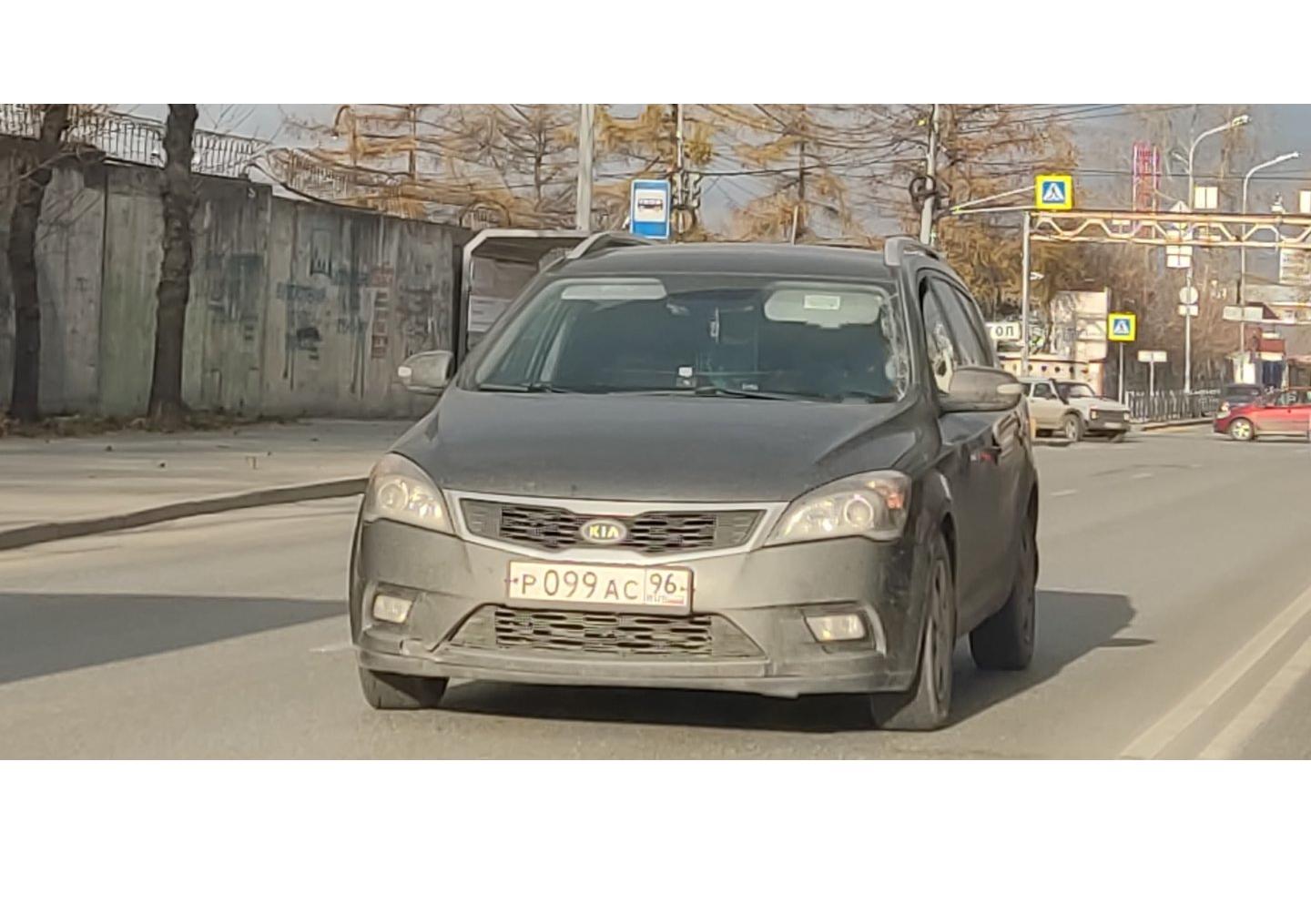 Автомобиль госномер Р099АС96