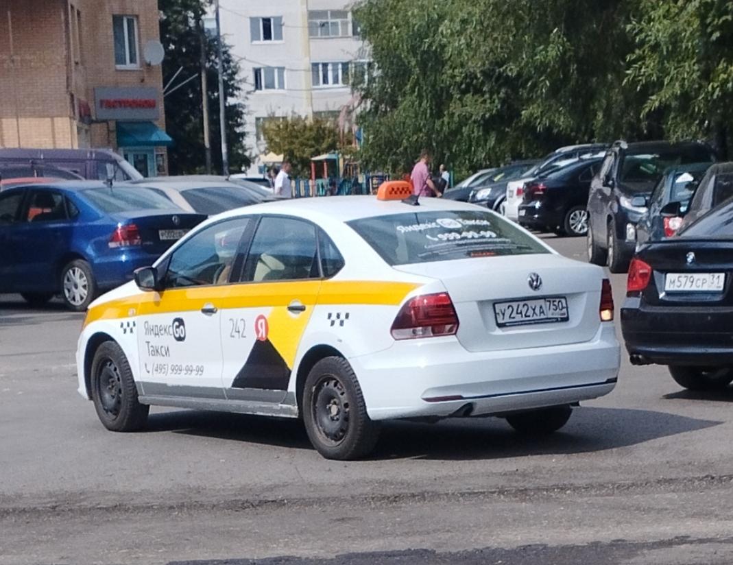 Автомобиль госномер У242ХА750
