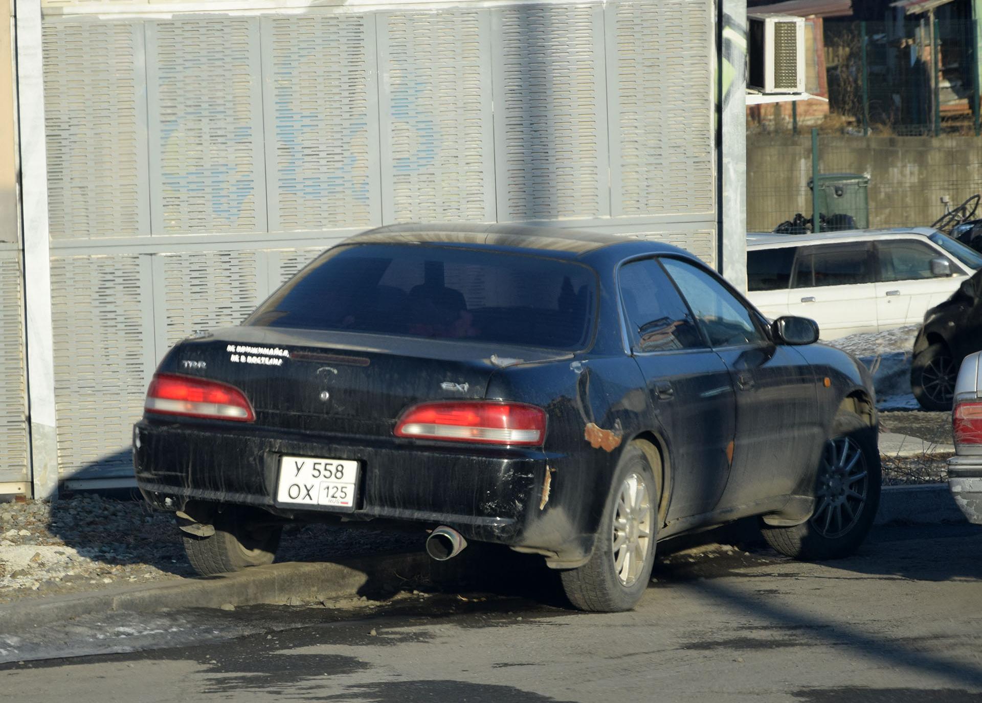 Автомобиль госномер У558ОХ125