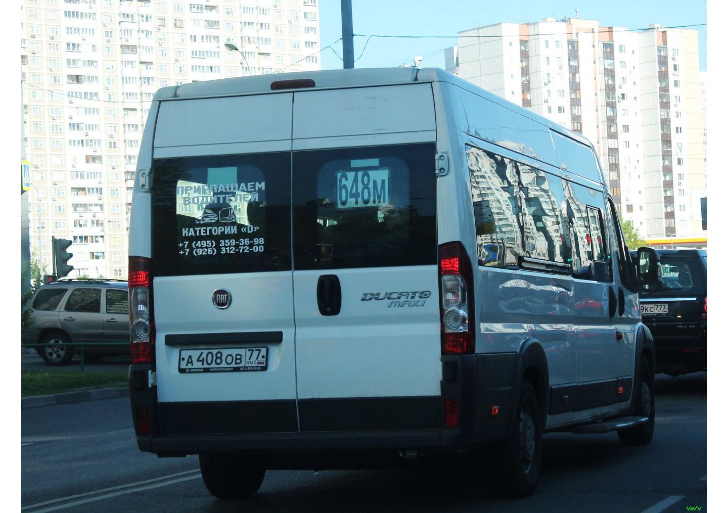 Автомобиль госномер А408ОВ77
