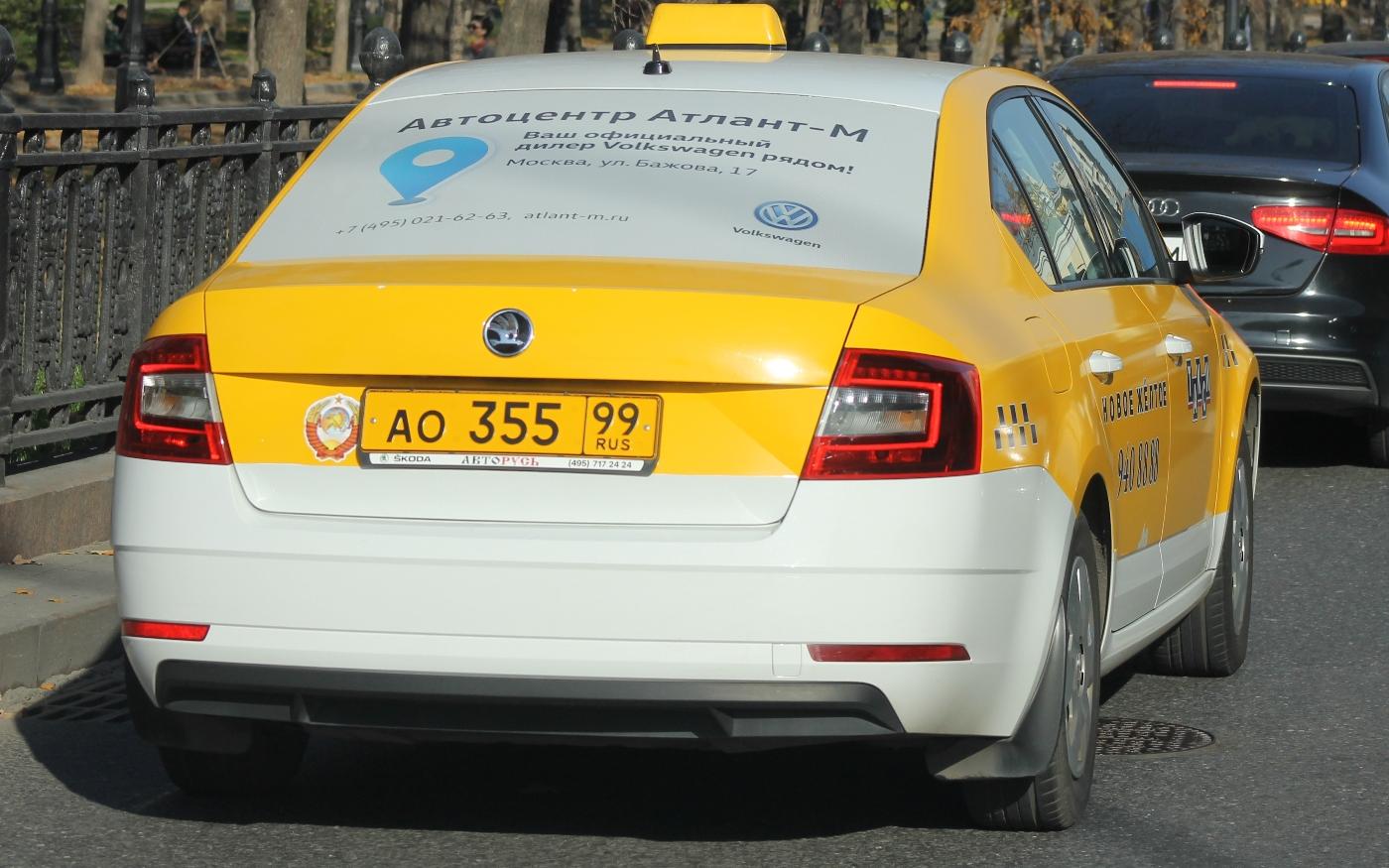 Автомобиль госномер АО35599