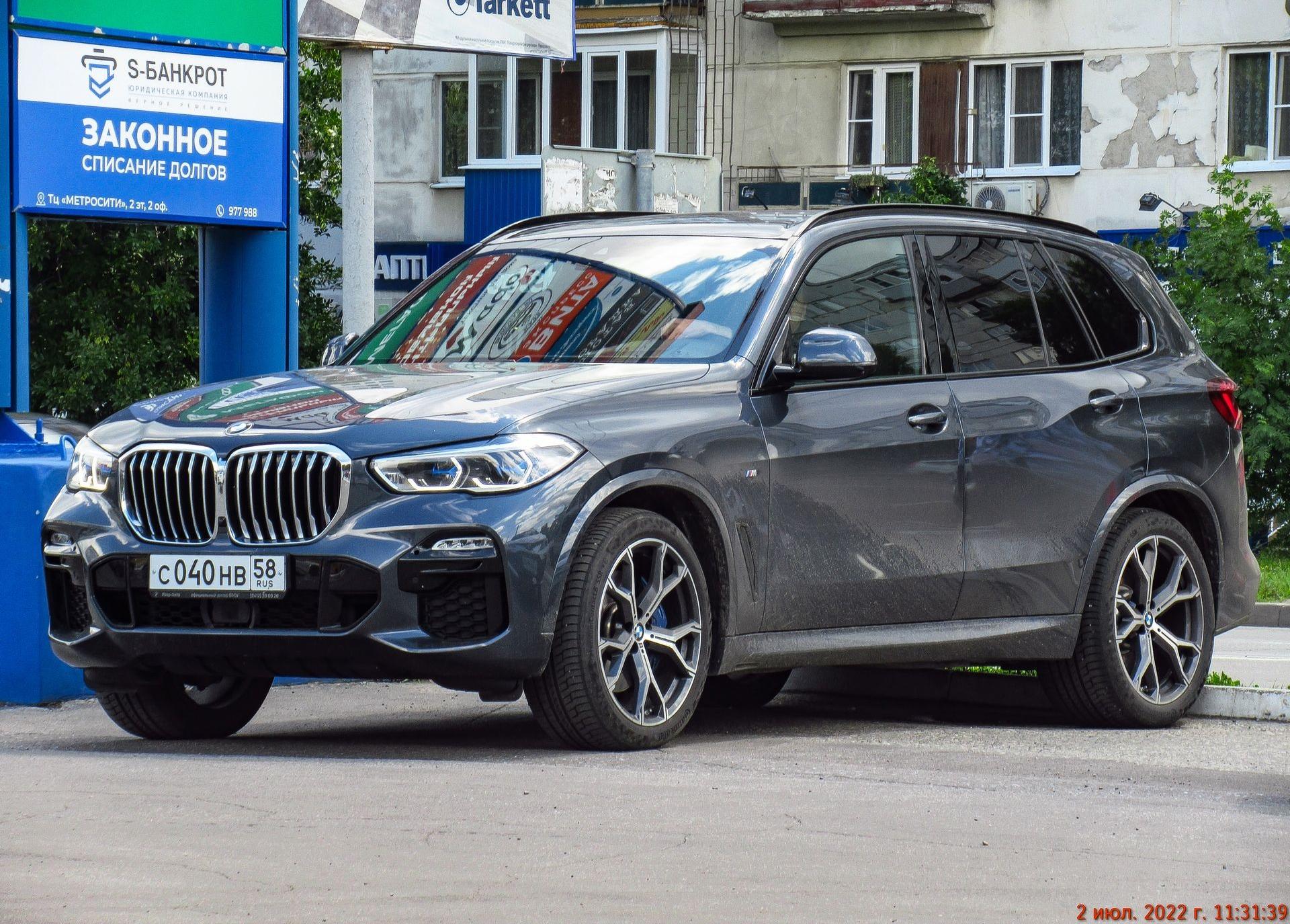 Автомобиль госномер С040НВ58