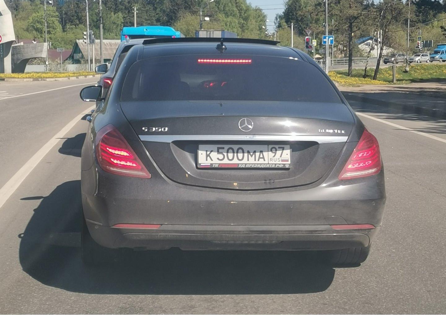 Автомобиль госномер К500МА97