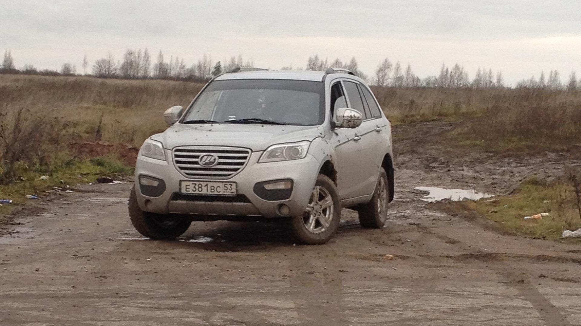 Автомобиль госномер Е381ВС53