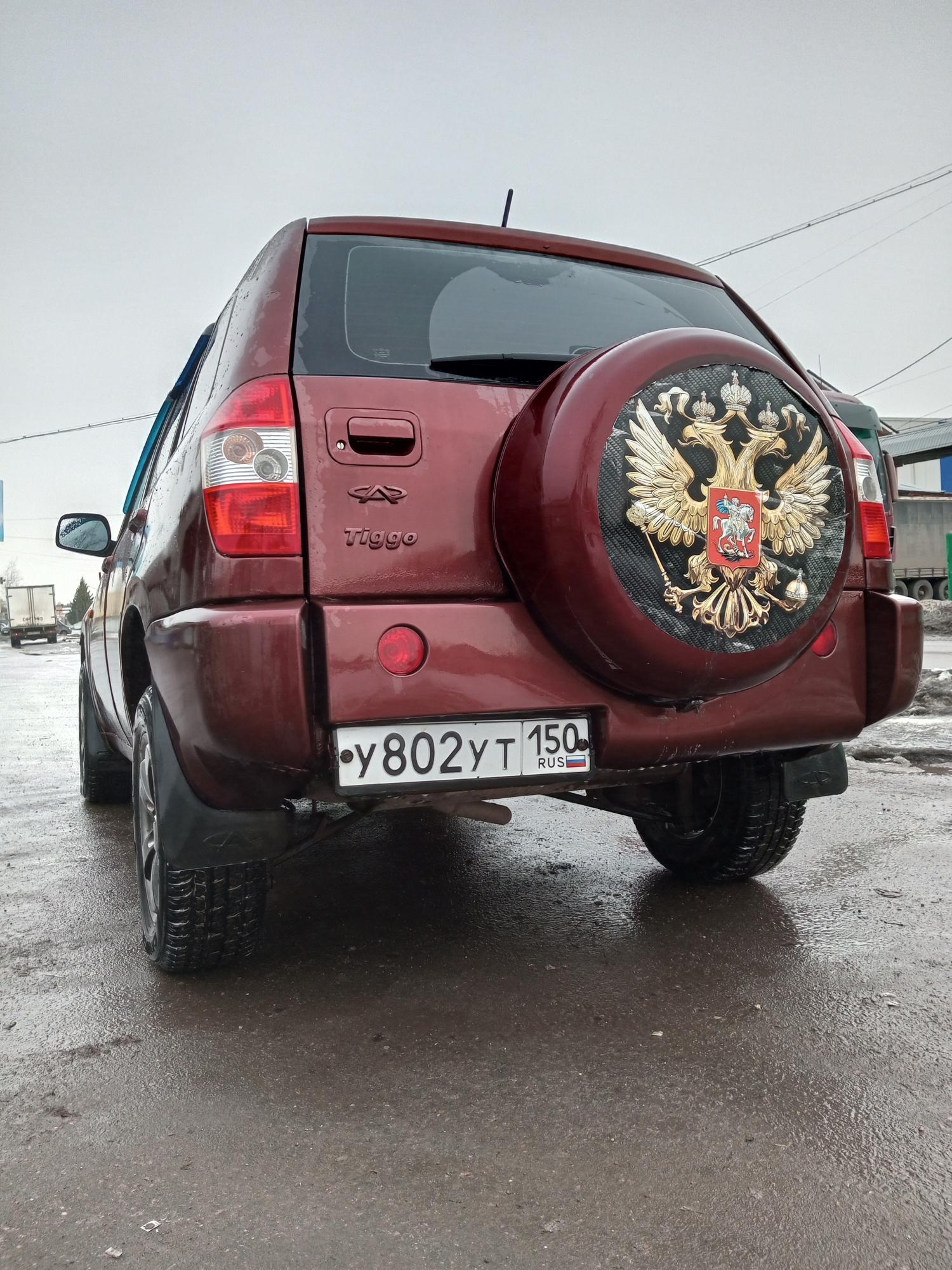 Автомобиль госномер У802УТ150