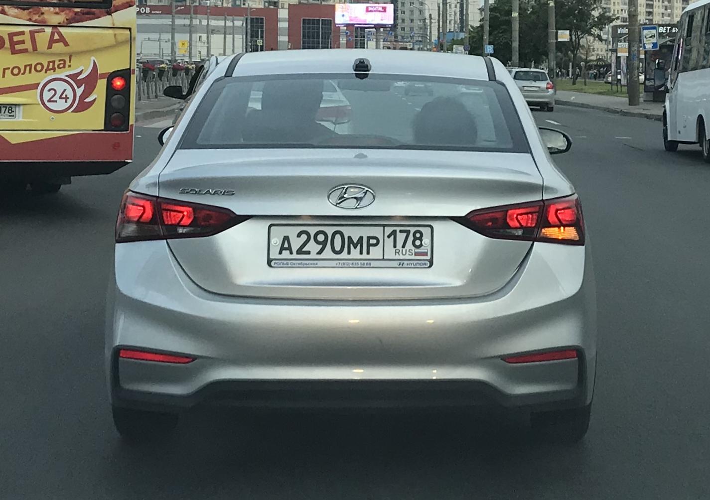 Автомобиль госномер А290МР178