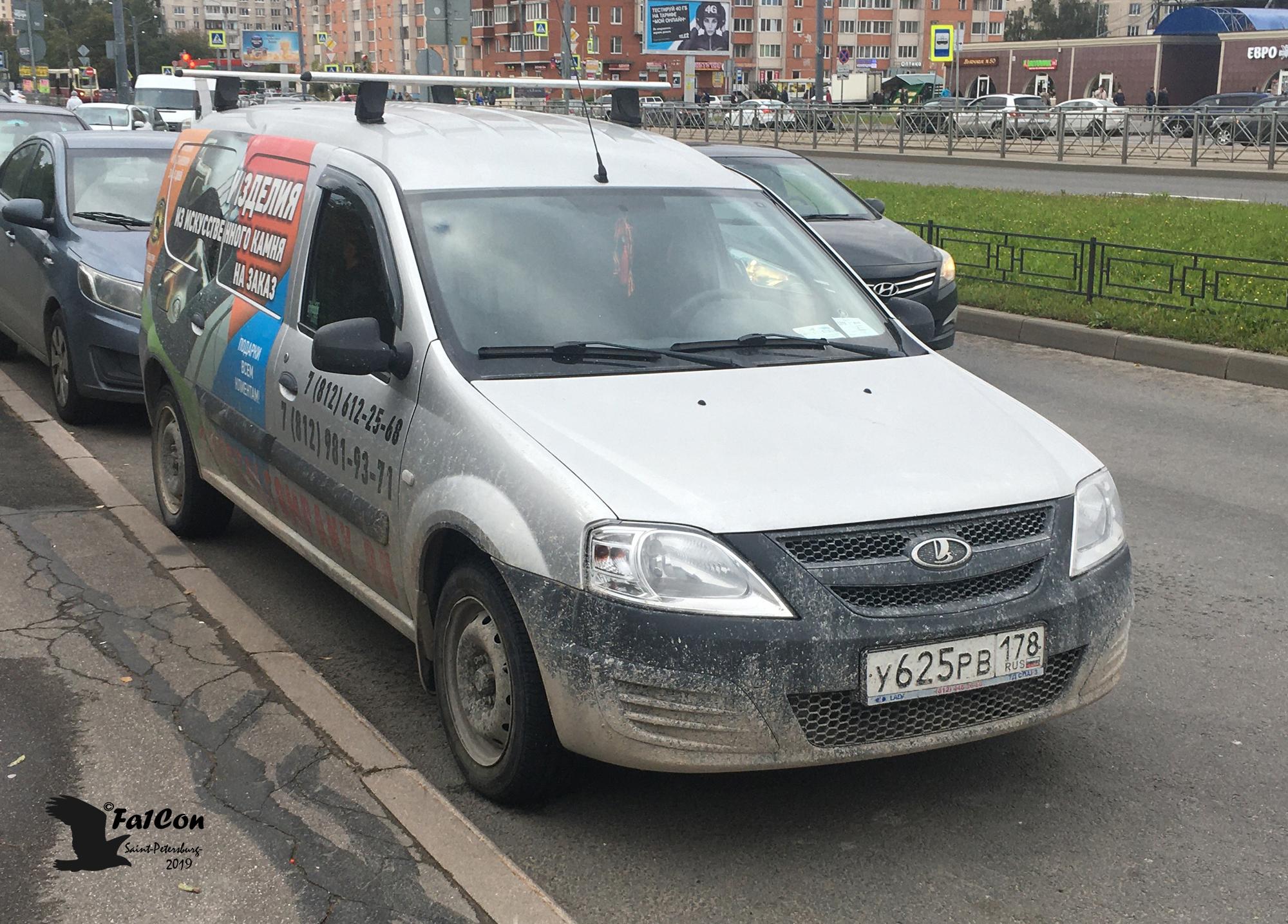 Автомобиль госномер У625РВ178