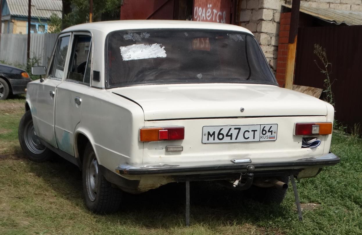 Автомобиль госномер М647СТ64