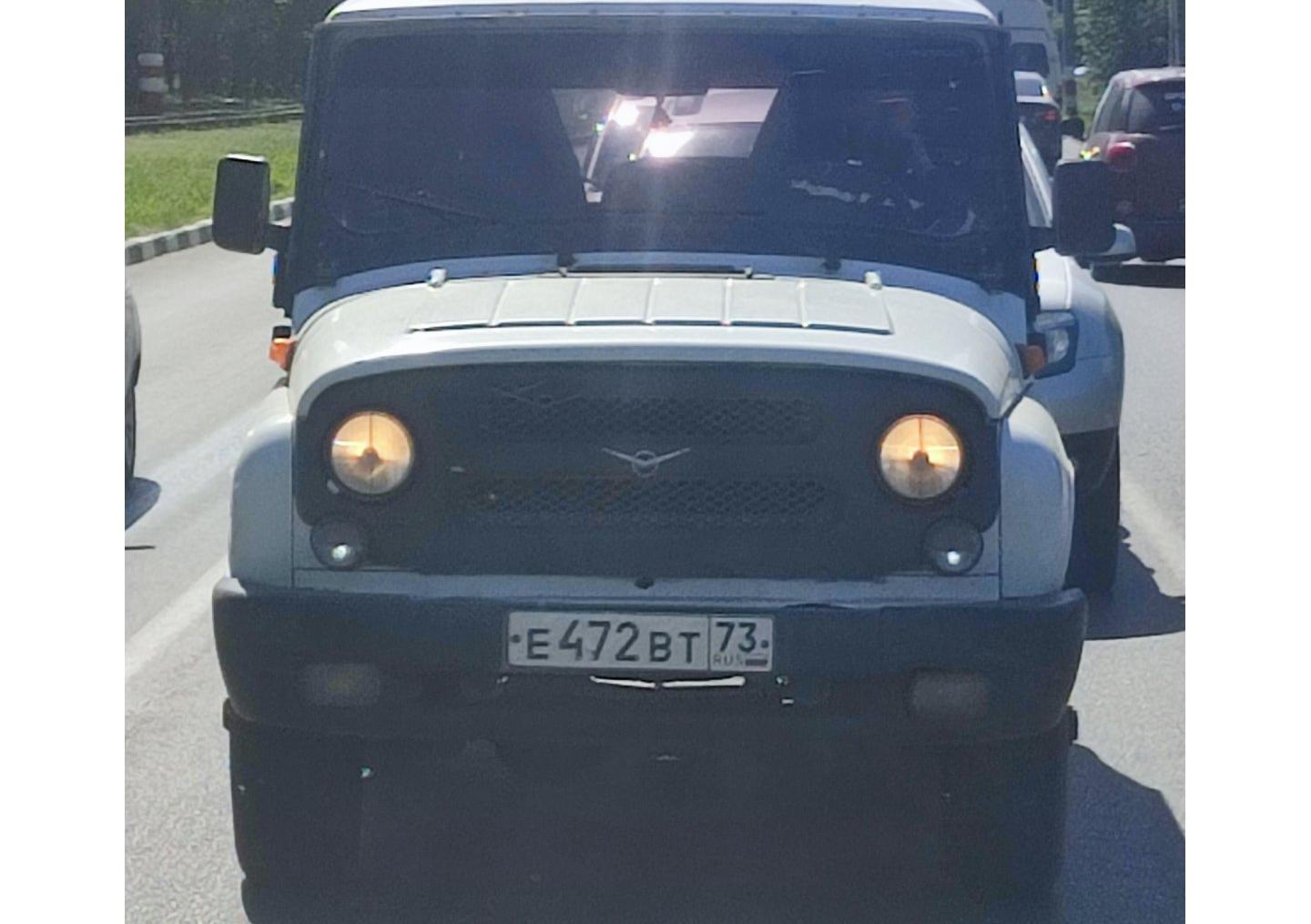 Автомобиль госномер Е472ВТ73