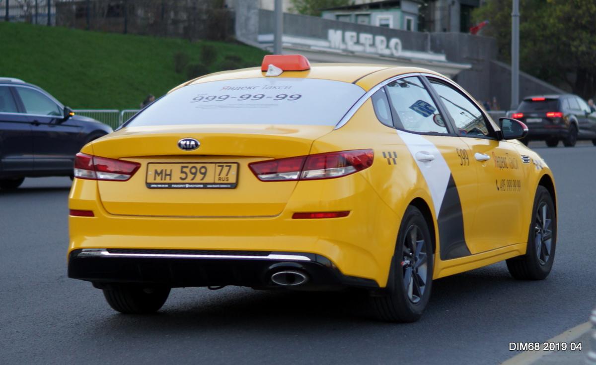Автомобиль госномер МН59977
