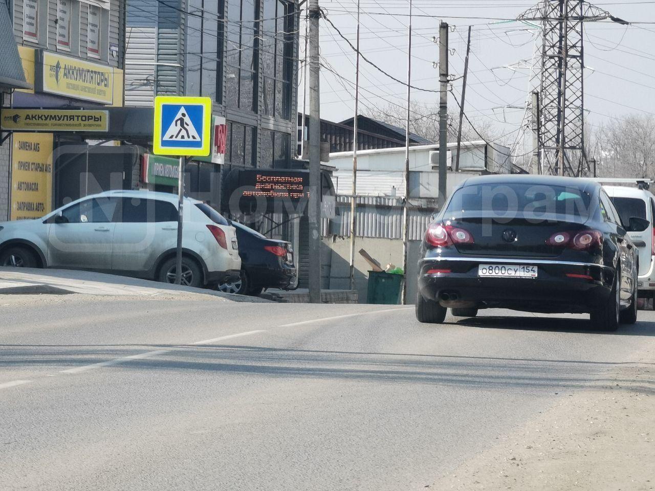 Автомобиль госномер О800СУ154