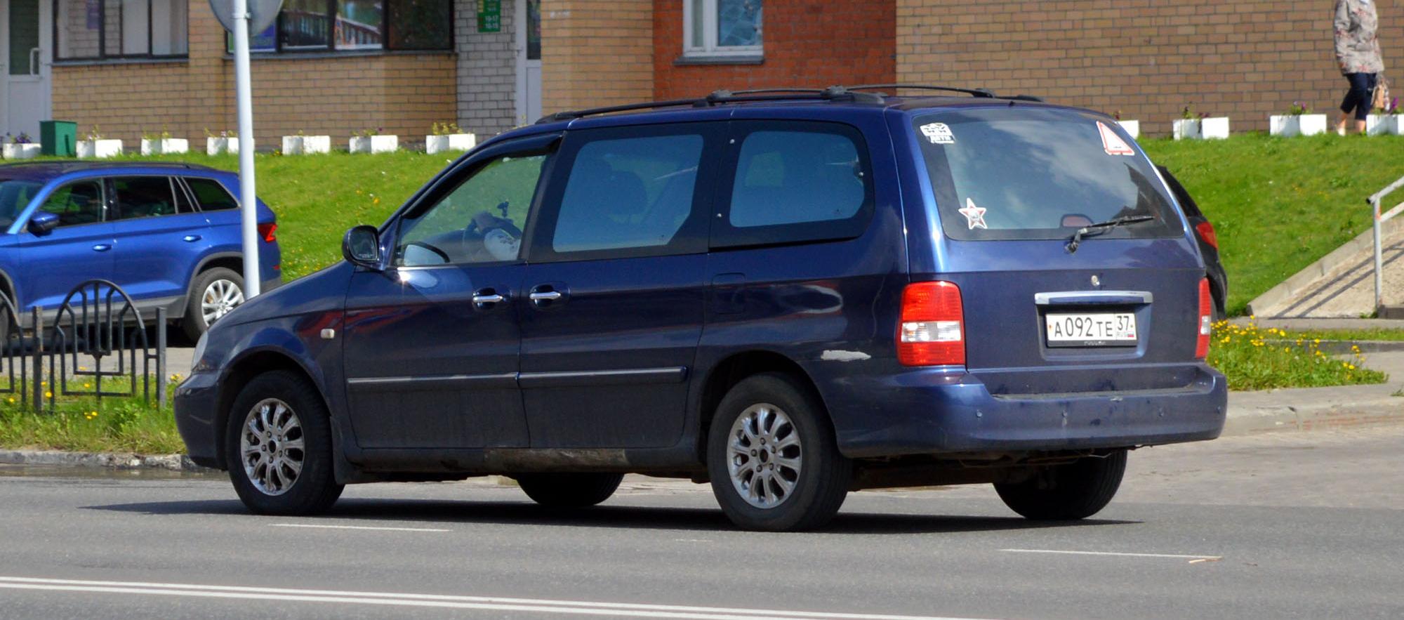 Автомобиль госномер А092ТЕ37