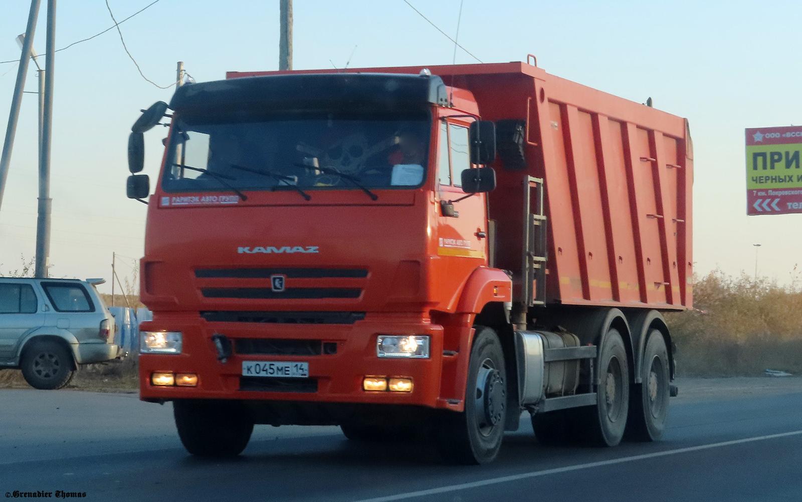 Автомобиль госномер К045МЕ14
