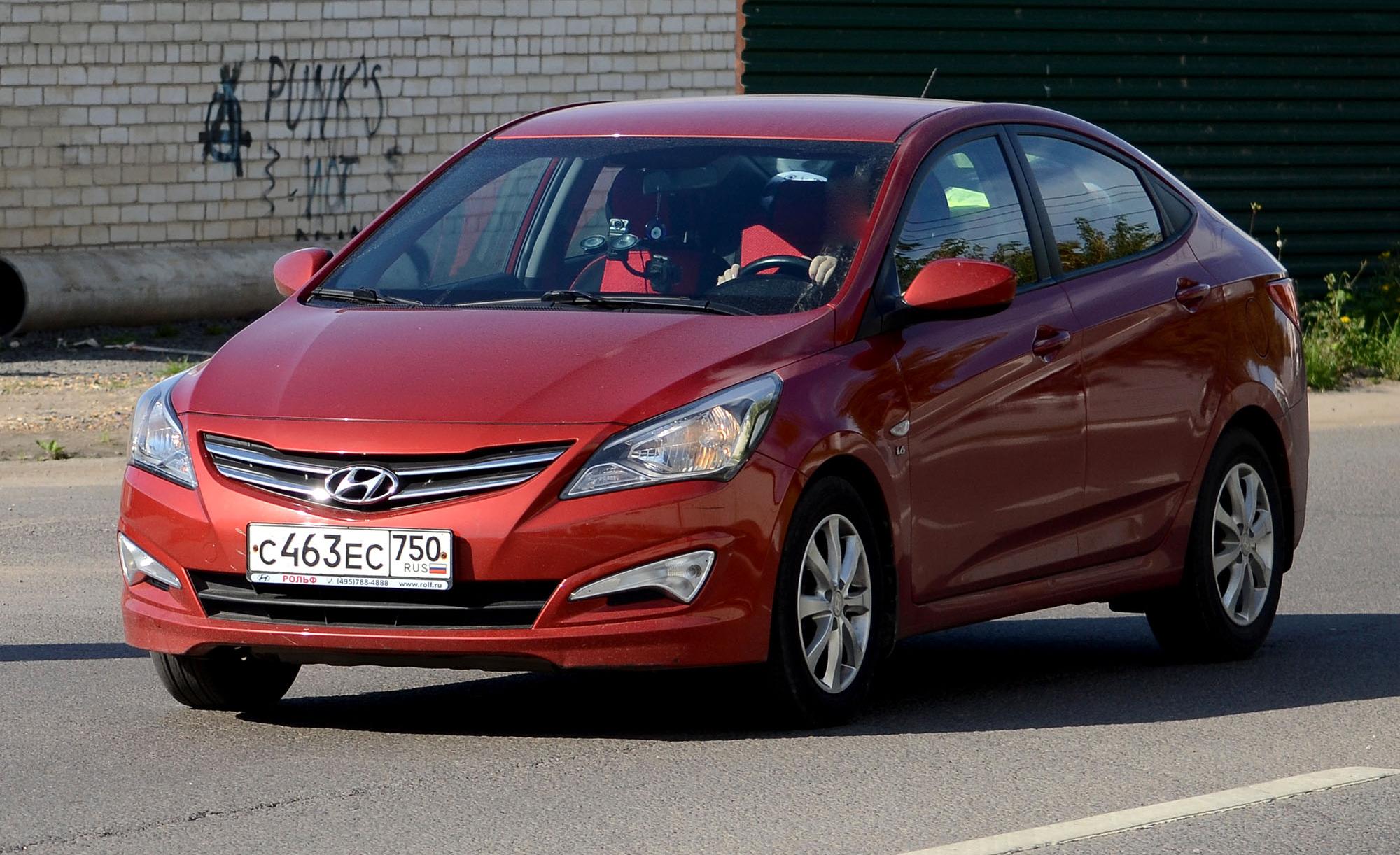 Автомобиль госномер С463ЕС750