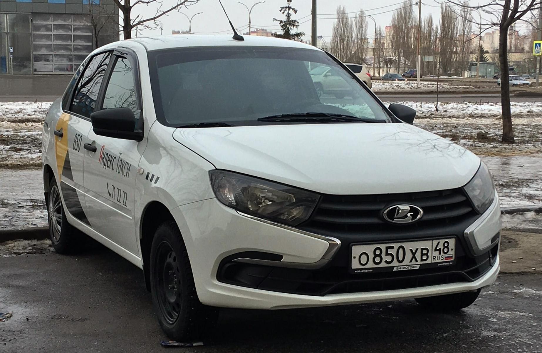Автомобиль госномер О850ХВ48