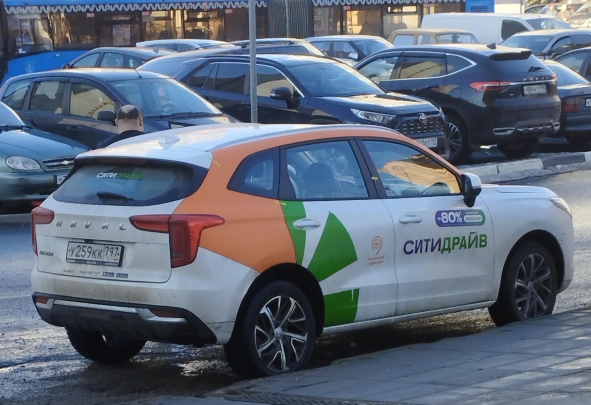 Автомобиль госномер У259КК797