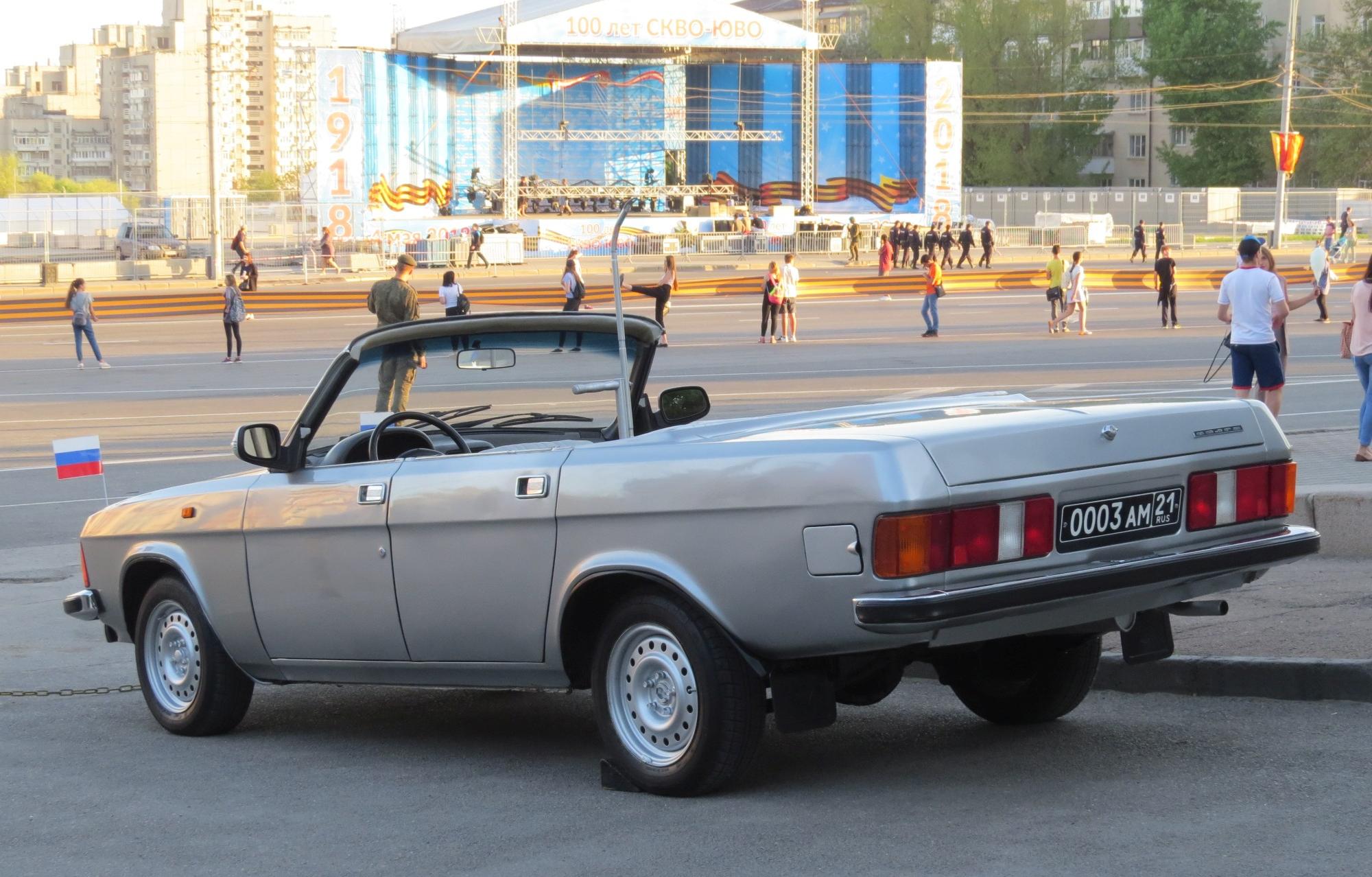 Автомобиль госномер 0003АМ21