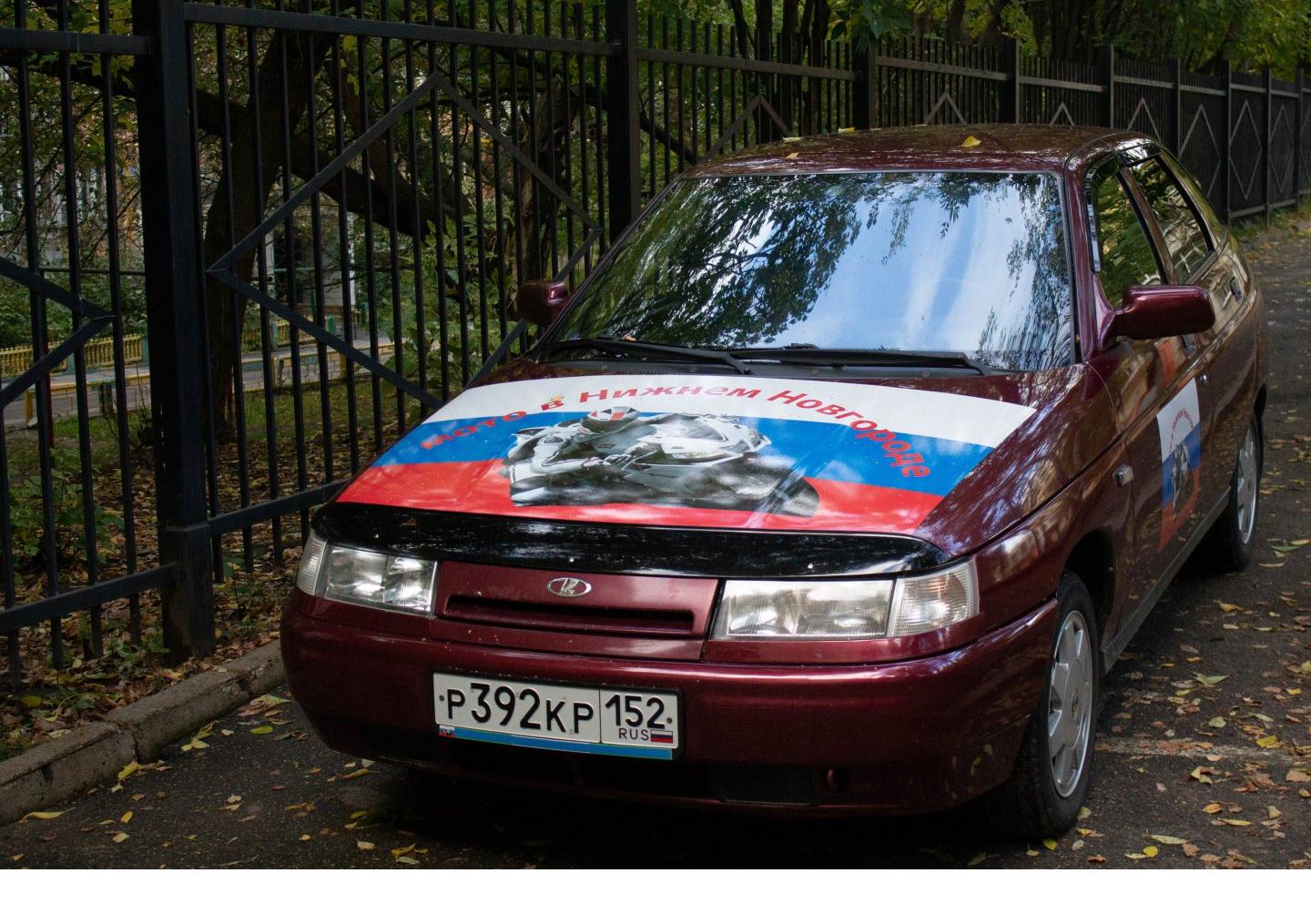 Автомобиль госномер Р392КР152