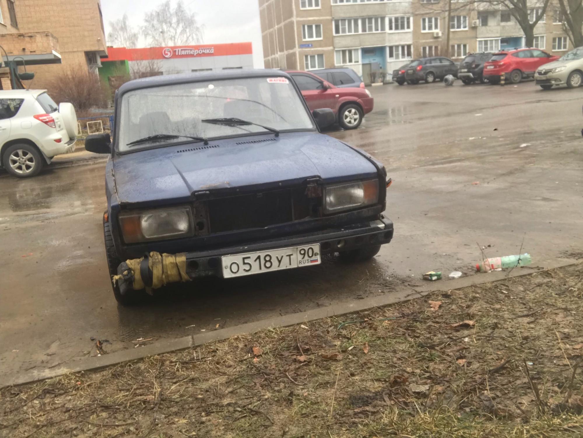 Автомобиль госномер О518УТ90