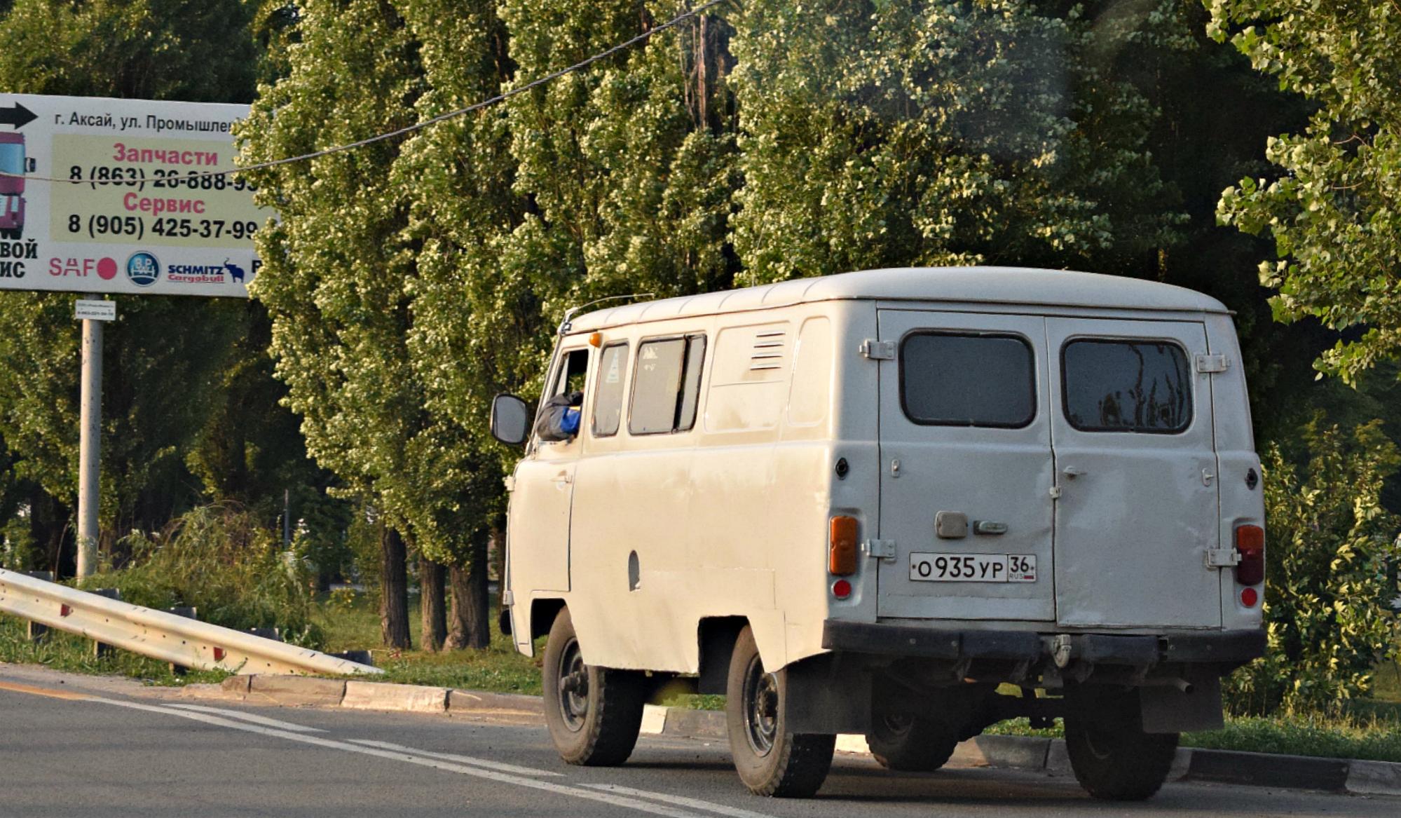 Автомобиль госномер О935УР36