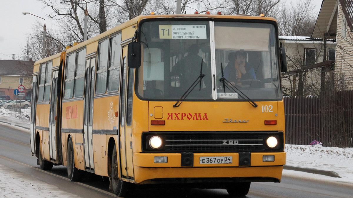 Автомобиль госномер Е367ОУ34