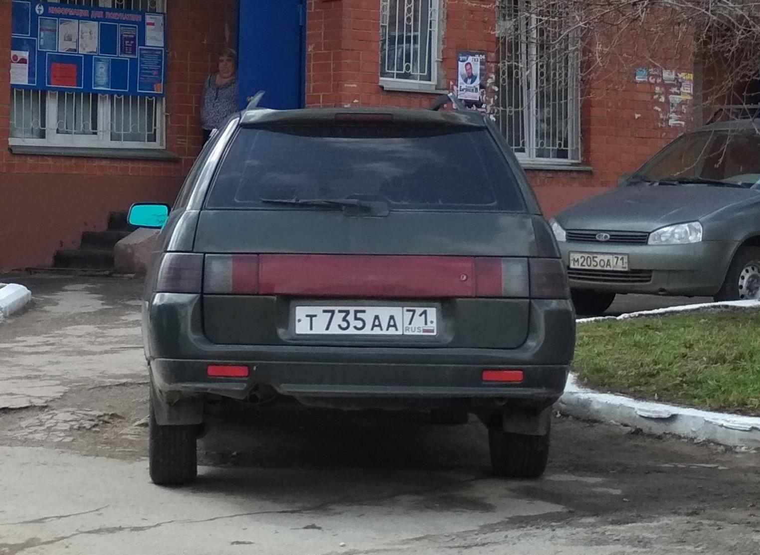 Автомобиль госномер Т735АА71