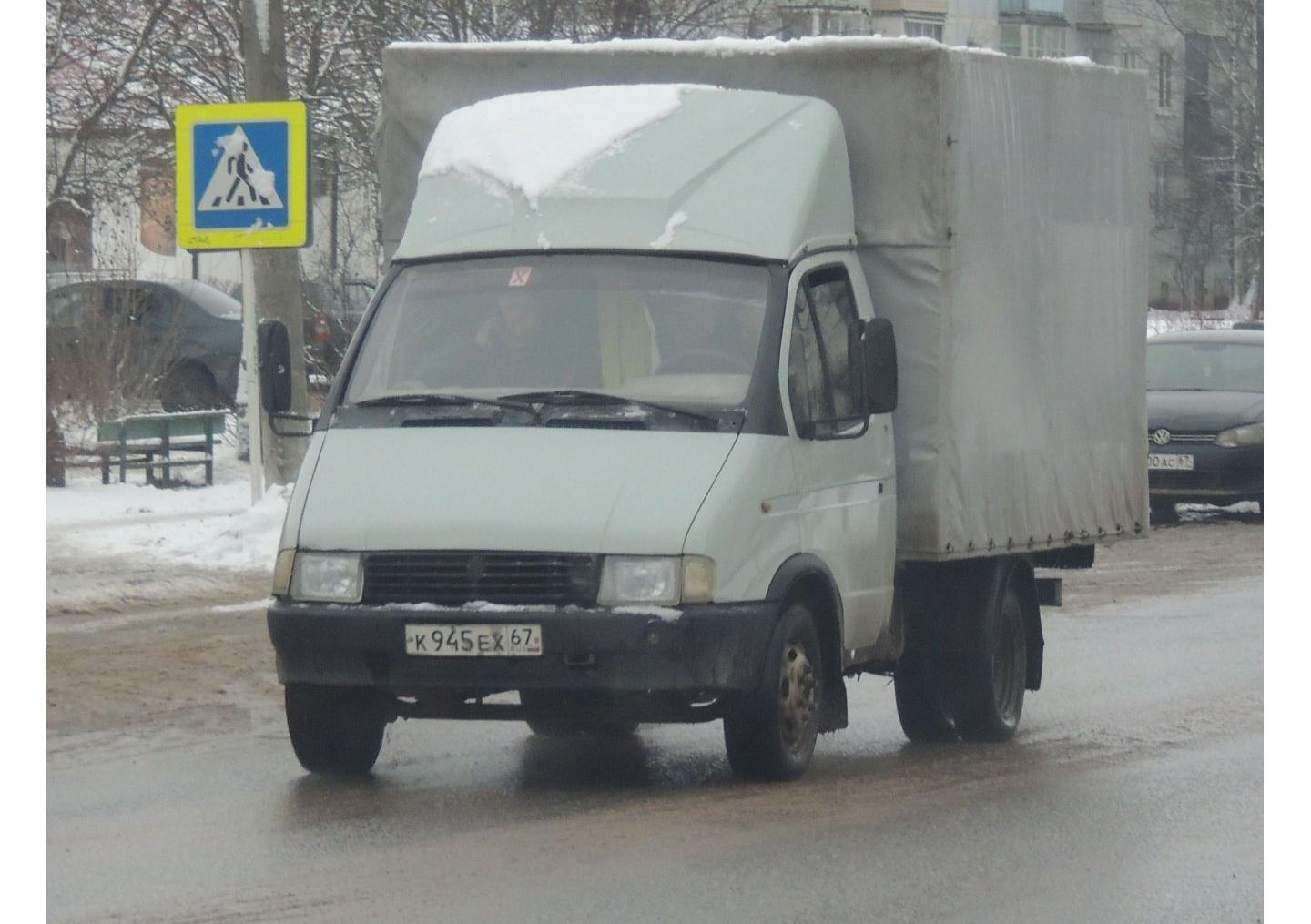 Автомобиль госномер К945ЕХ67
