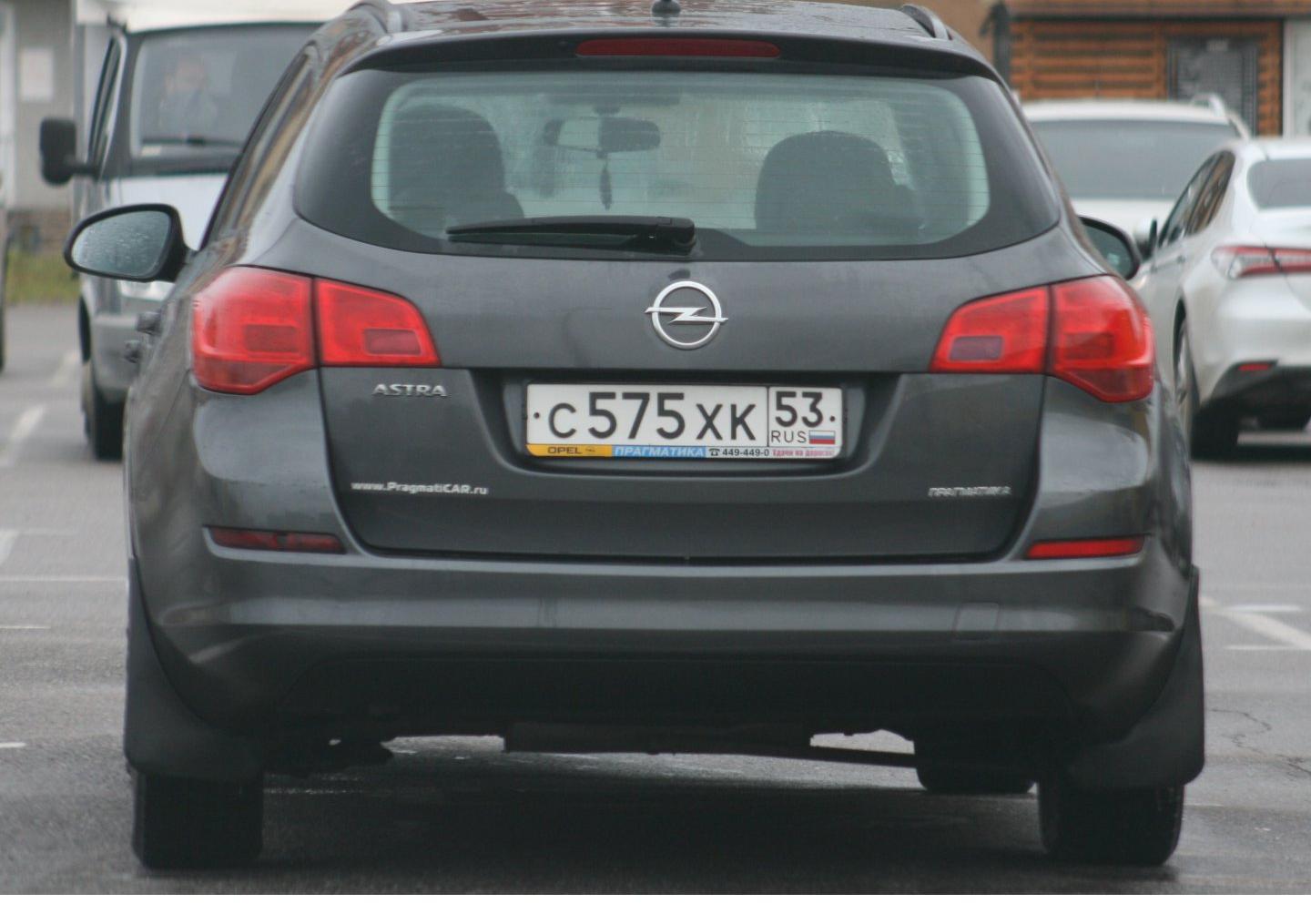 Автомобиль госномер С575ХК53