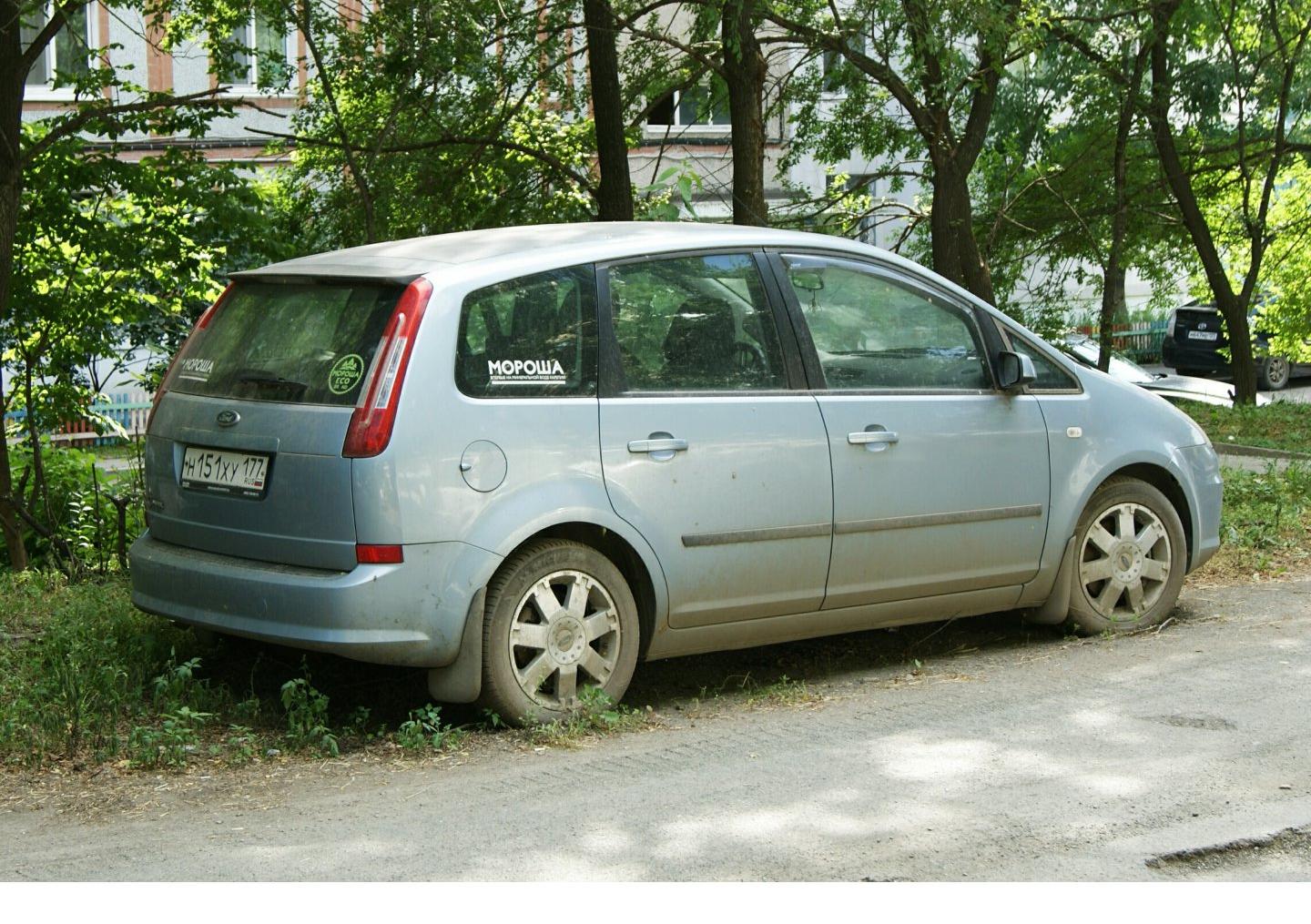 Автомобиль госномер Н151ХУ177
