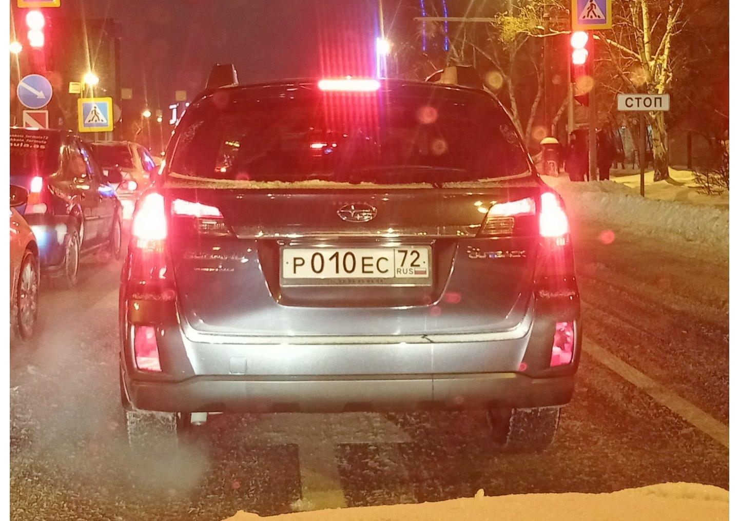 Автомобиль госномер Р010ЕС72