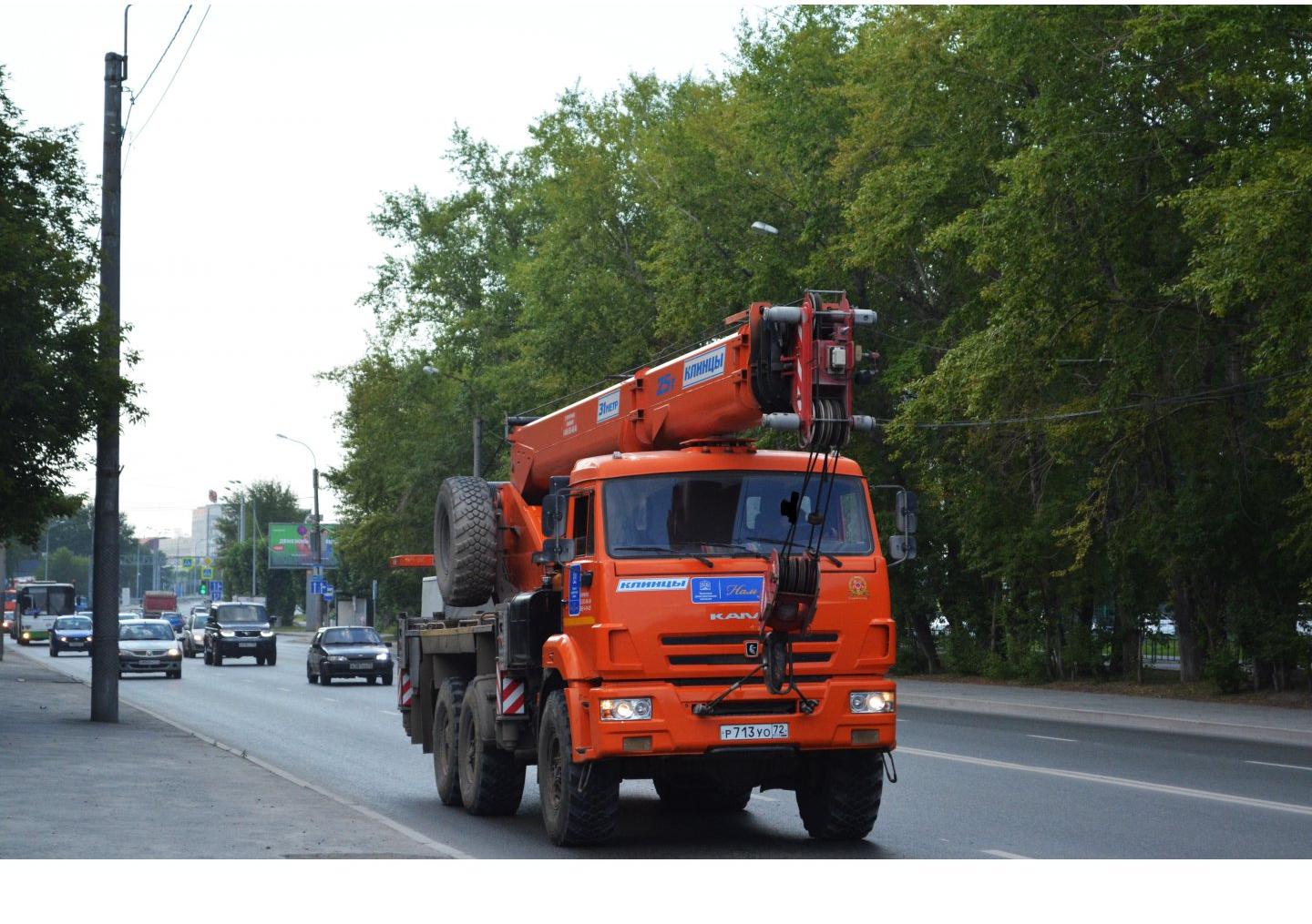 Автомобиль госномер Р713УО72