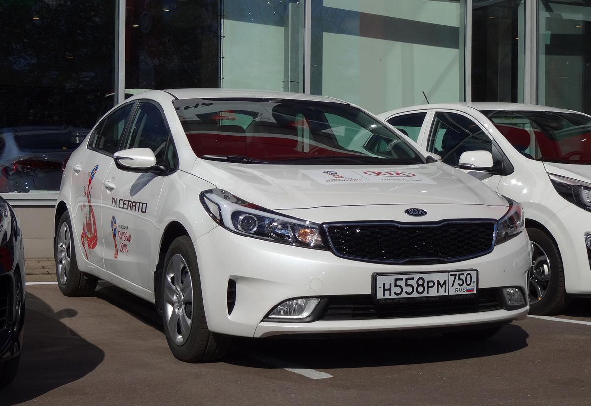 Автомобиль госномер Н558РМ750