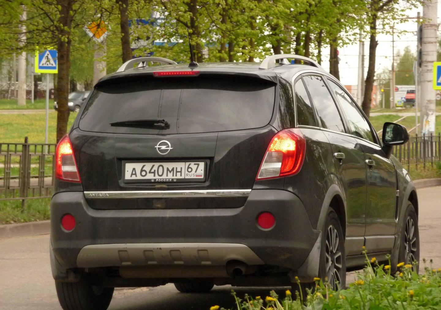 Автомобиль госномер А640МН67