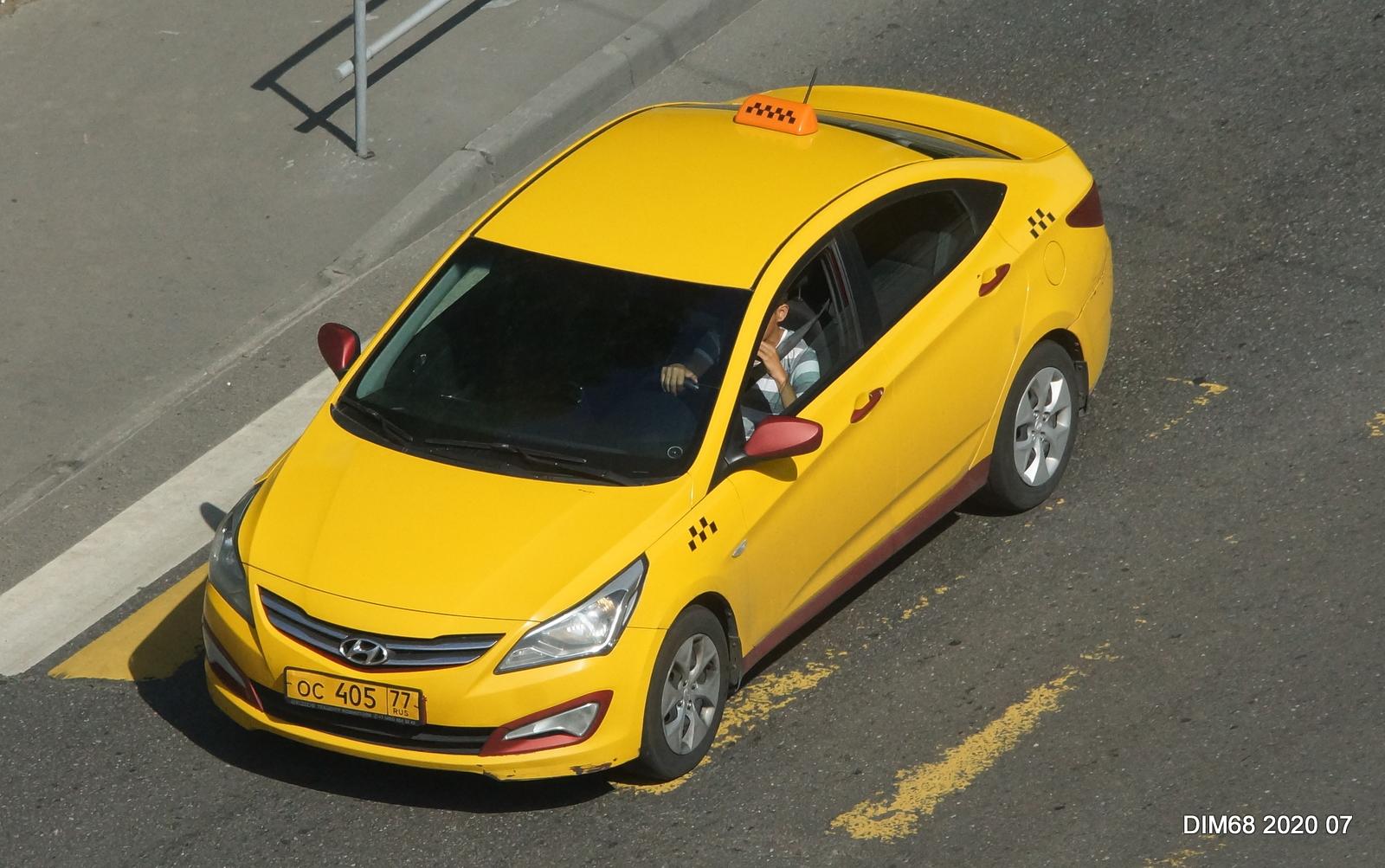 Автомобиль госномер ОС40577