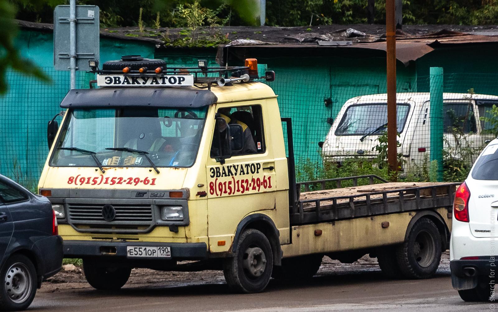 Автомобиль госномер Е551ОР190