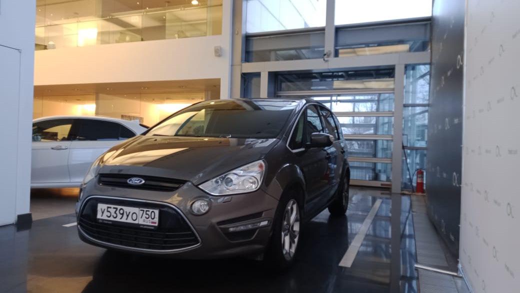 Автомобиль госномер У539УО750