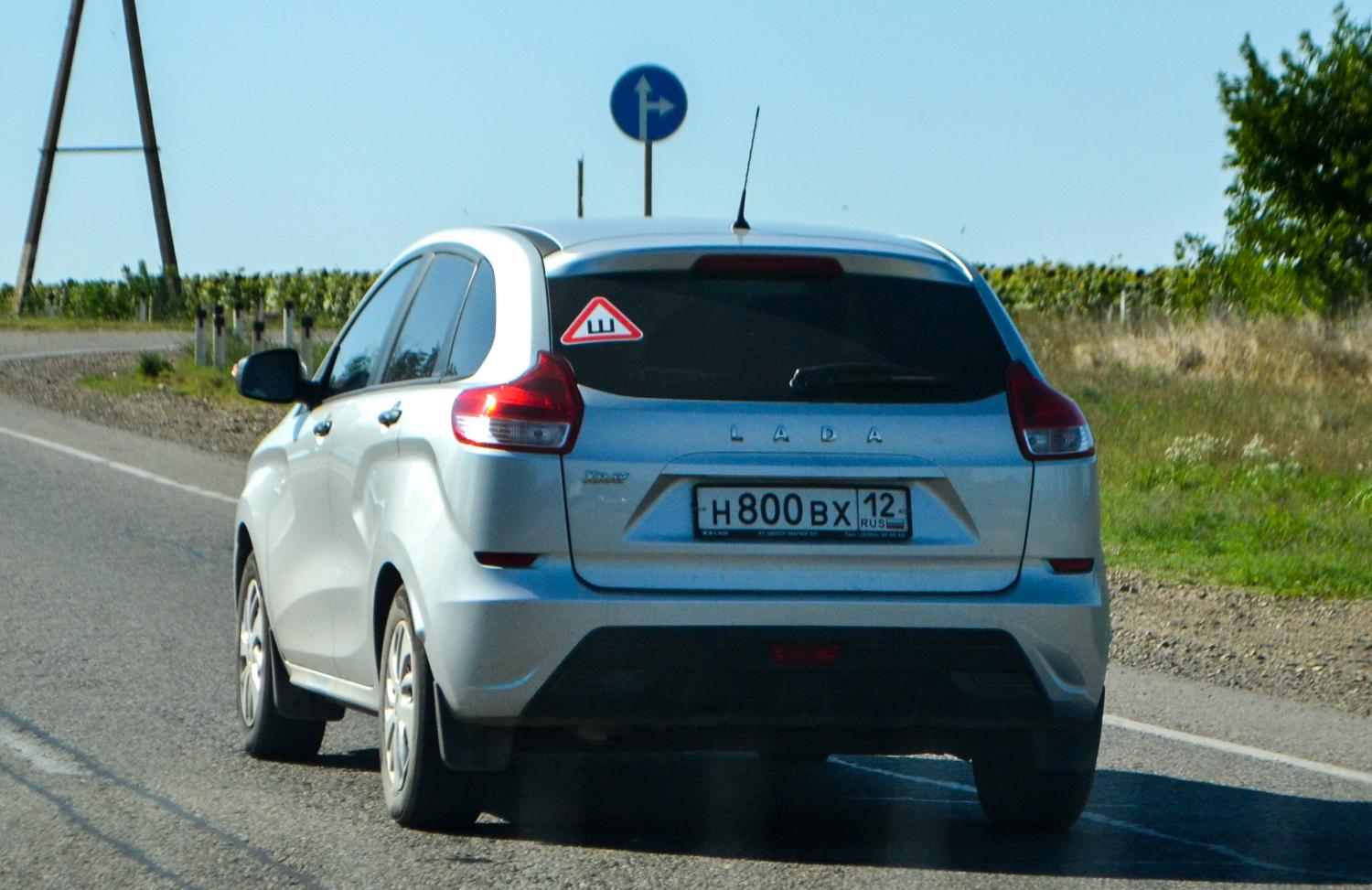 Автомобиль госномер Н800ВХ12