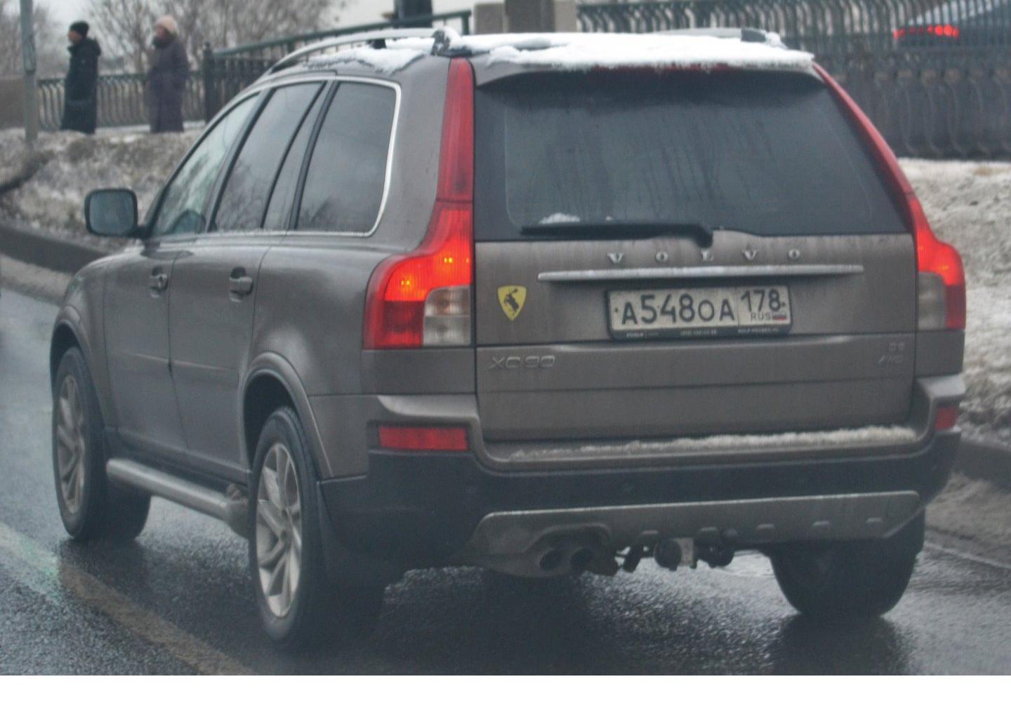 Автомобиль госномер А548ОА178