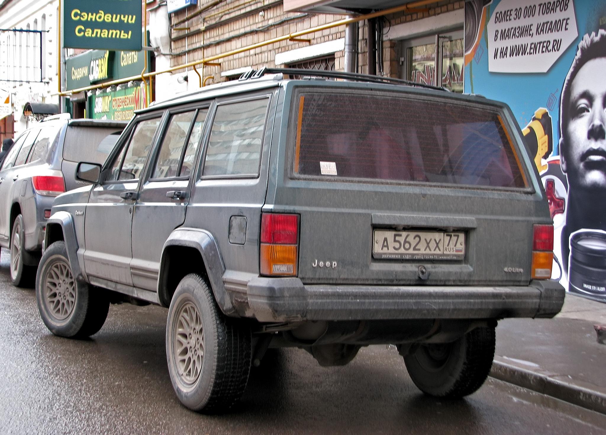 Автомобиль госномер А562ХХ77